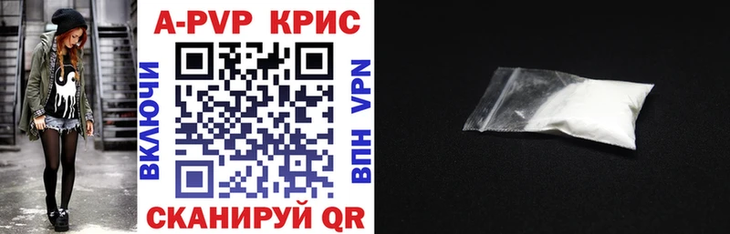 Купить  Нижний Ломов  Альфа ПВП СК КРИС 