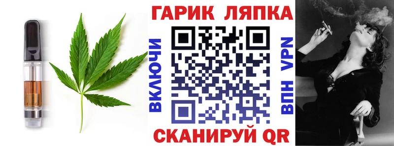 Купить закладки  Нижний Ломов  Еда ТГК марихуана 
