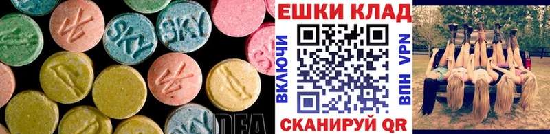 Купить  Нижний Ломов  ЭКСТАЗИ 300 mg 