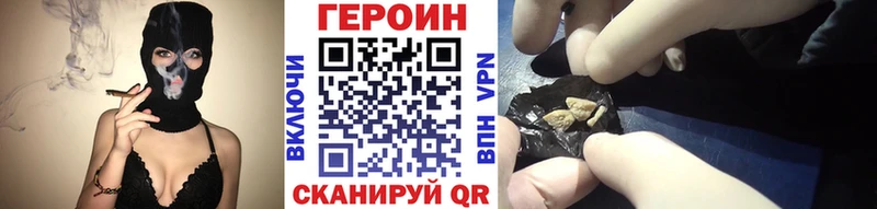 ГЕРОИН белый  Купить где  Нижний Ломов