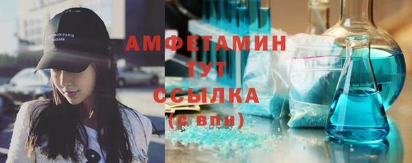 мяу мяу мука Каменск-Шахтинский