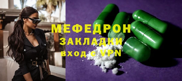 ГАЛЛЮЦИНОГЕННЫЕ ГРИБЫ Инта