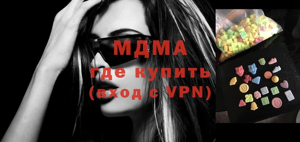 спиды Каменногорск