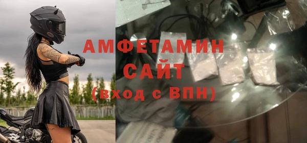 бутират Каменка