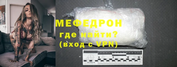 мяу мяу мука Каменск-Шахтинский