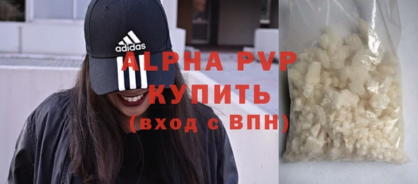 мяу мяу мука Каменск-Шахтинский