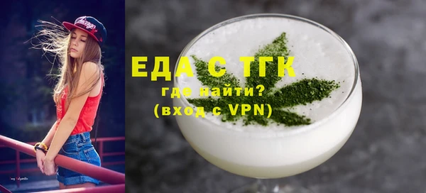 бутират Иннополис