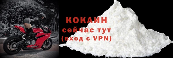 мяу мяу мука Каменск-Шахтинский