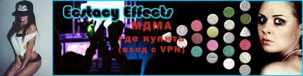 мяу мяу мука Каменск-Шахтинский