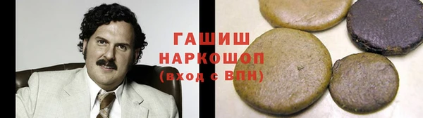 бутират Каменка