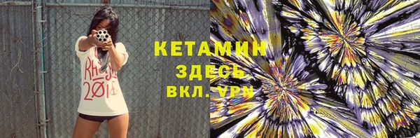 спиды Каменногорск