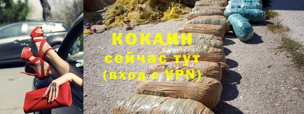 бутират Каменка