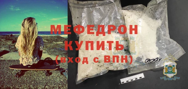мяу мяу мука Каменск-Шахтинский