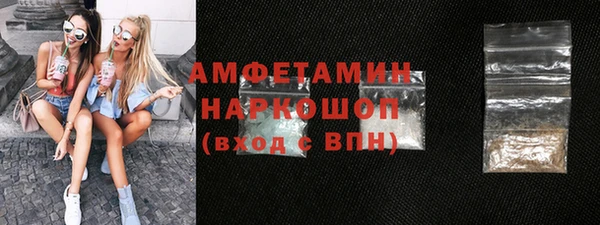 спиды Каменногорск