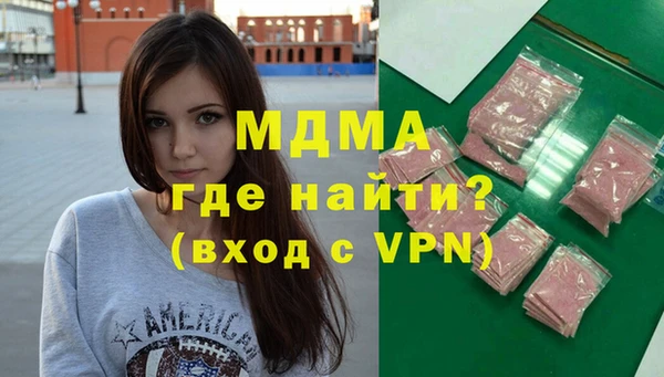 бутират Каменка