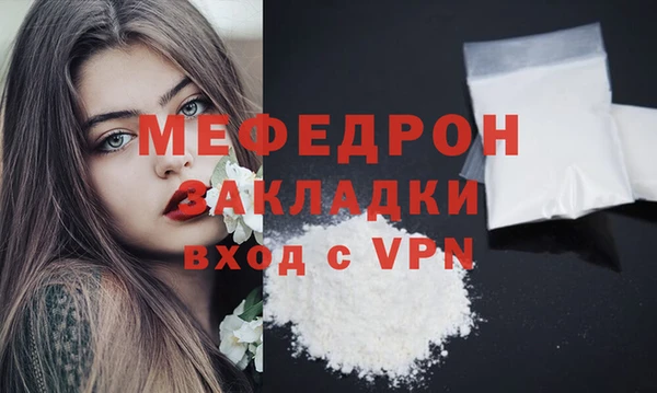 бутират Иннополис