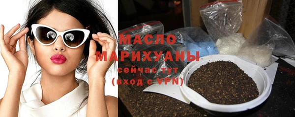бутират Каменка