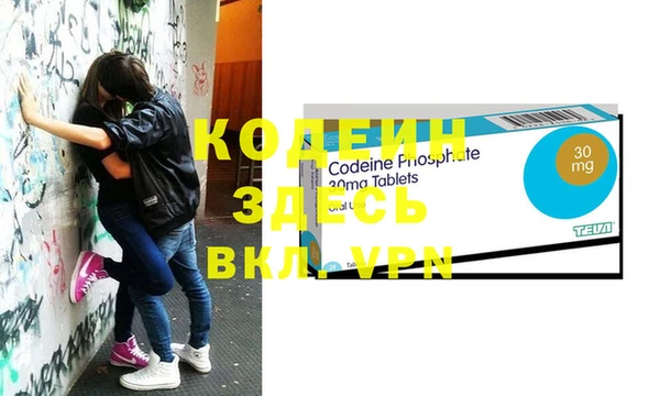 мяу мяу мука Каменск-Шахтинский