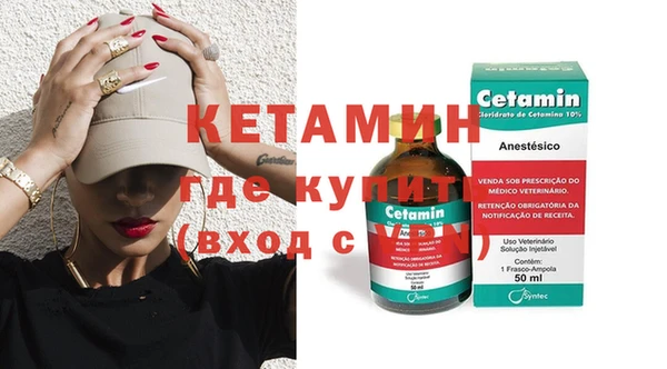 бутират Иннополис