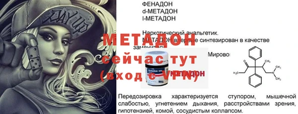 мескалин Инсар
