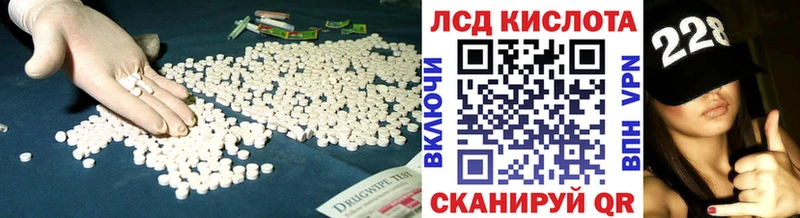 Купить закладки  Нижний Ломов  ЛСД экстази ecstasy 