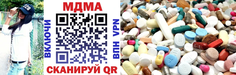 MDMA Molly Купить где Нижний Ломов
