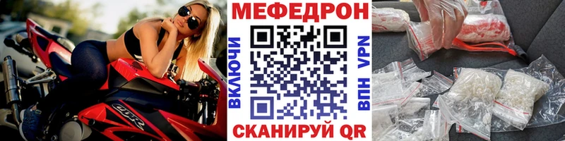 МЯУ-МЯУ VHQ  Купить  Нижний Ломов 