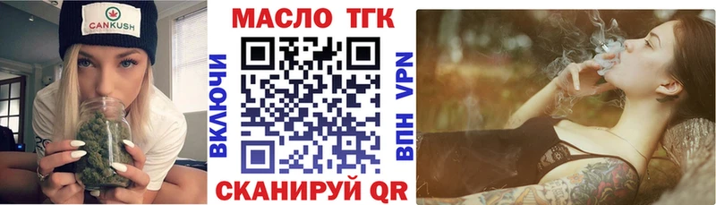 Дистиллят ТГК вейп с тгк  Купить где  Нижний Ломов 