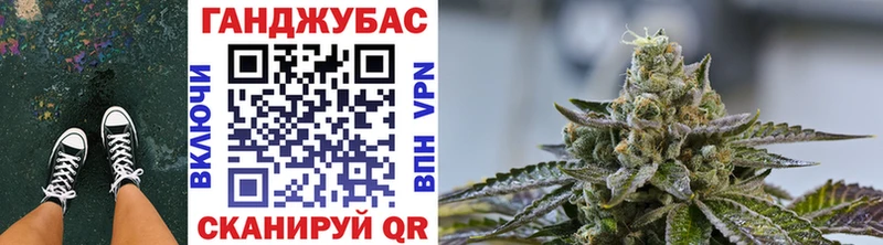 Бошки Шишки Bruce Banner  Купить где  Нижний Ломов 